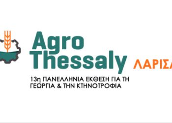 AGROTHESSALLY 2023: Ημερίδα της ΕΘΕΑΣ για τη Νέα ΚΑΠ και τα Σχέδια Βελτίωσης