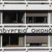 Δάνεια Ταμείου Ανάκαμψης: Έχουν υποβληθεί επενδυτικά σχέδια ύψους 12,33 δισ. ευρώ