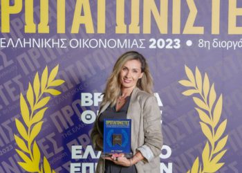 ΑΠΣΙ ΠΙΝΔΟΣ