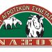 ΕΑΣ Νάξου