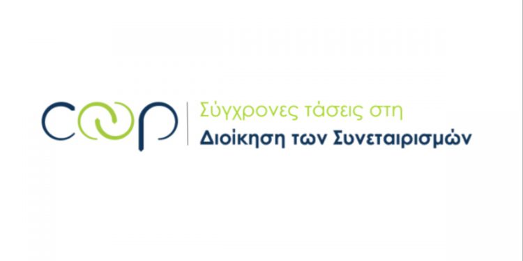 Ελληνικό Ανοιχτό Πανεπιστήμιο
