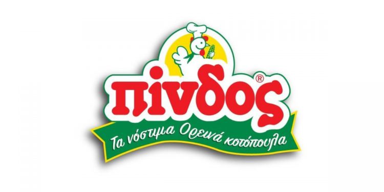 ΑΠΣΙ ΠΙΝΔΟΣ