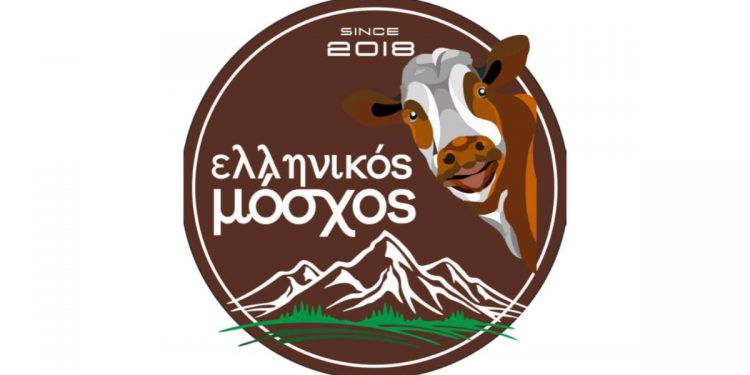 Ελληνικός Μόσχος
