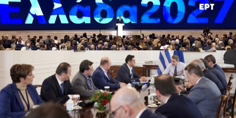 Κυριάκος Μητσοτάκης ΔΕΘ κόκκινα δάνεια
