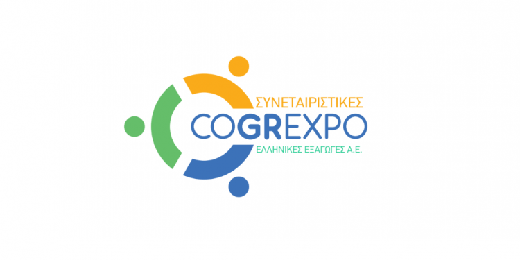 Συνεταιριστικές Ελληνικές Εξαγωγές