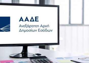 ΑΑΔΕ Ενιαία Αίτηση Ενίσχυσης