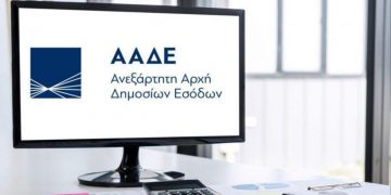 ΑΑΔΕ Ενιαία Αίτηση Ενίσχυσης