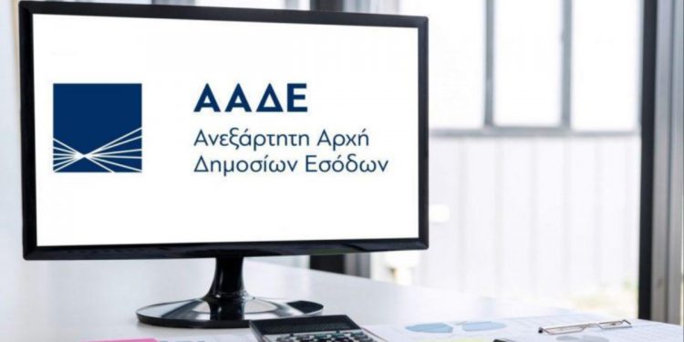 ΑΑΔΕ Ενιαία Αίτηση Ενίσχυσης