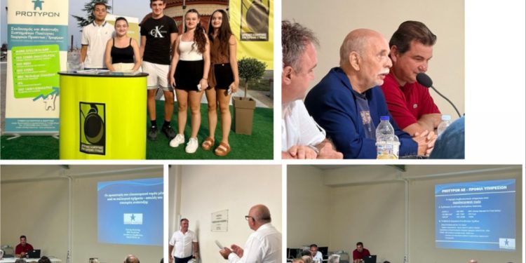 Αγροτικός Ελαιουργικός Συνεταιρισμός Στυλίδας