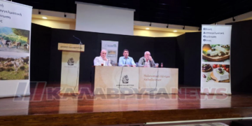 Συνεταιρισμός Καλαβρύτων Διεπαγγελματική Φέτας