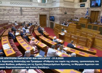 Βουλή Μόσχος Κορασίδης