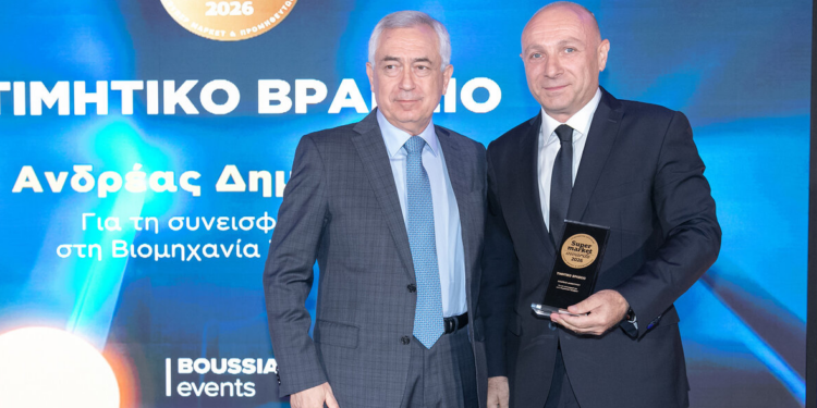 Ανδρέας Δημητρίου ΠΙΝΔΟΣ