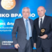 Ανδρέας Δημητρίου ΠΙΝΔΟΣ